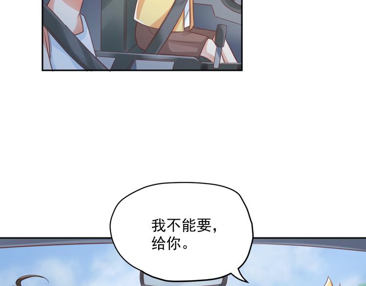 第7话 珍惜当下27