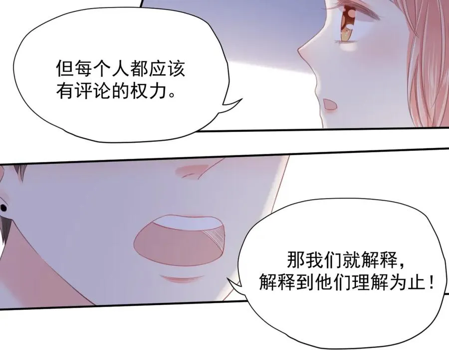 第21话 身不由己83