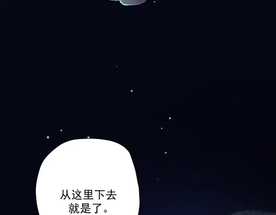 第22话 磕磕绊绊31