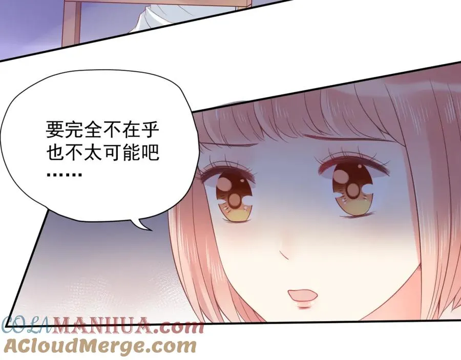 第21话 身不由己40