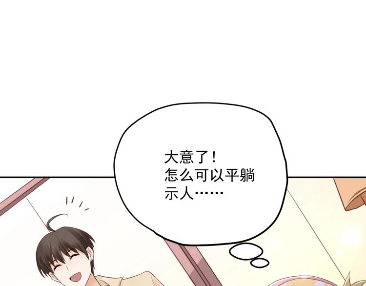 第3话  第一站，洛阳86