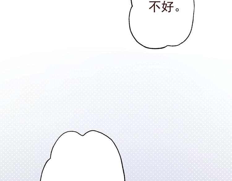 第1话  分手114