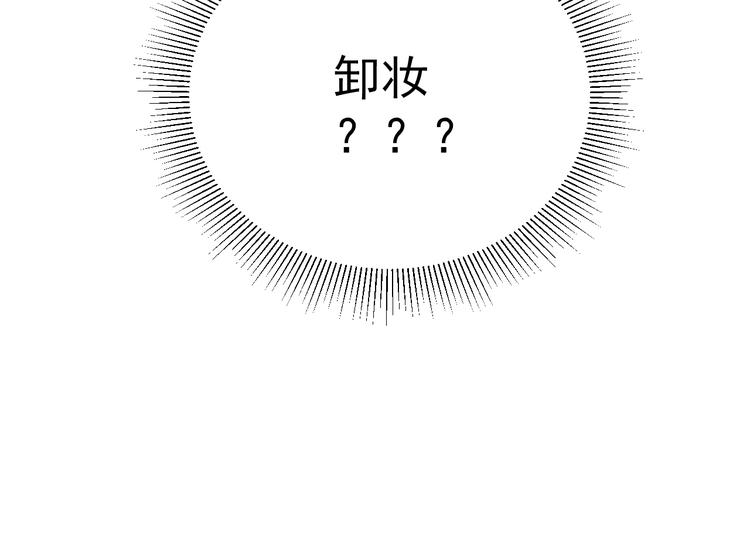 第3话  第一站，洛阳157