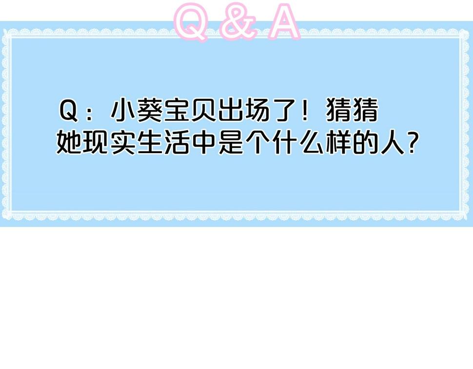 第26话 特大危机！！！114
