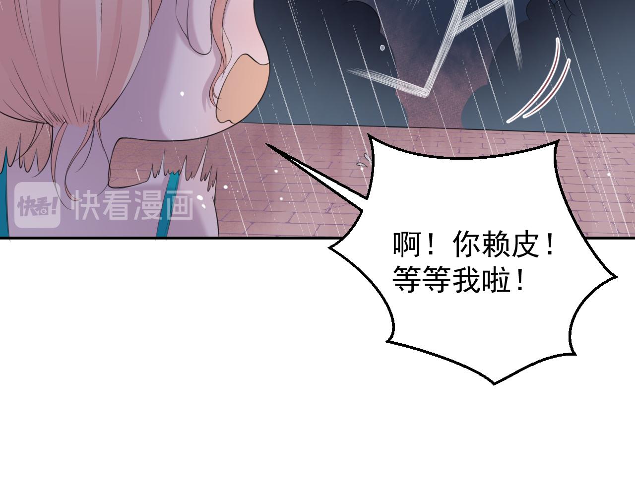 第30话 水上乐园66