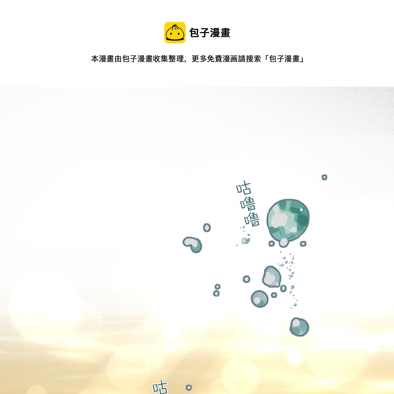 第30话 水上乐园0