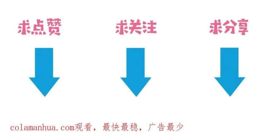 第14话 等114