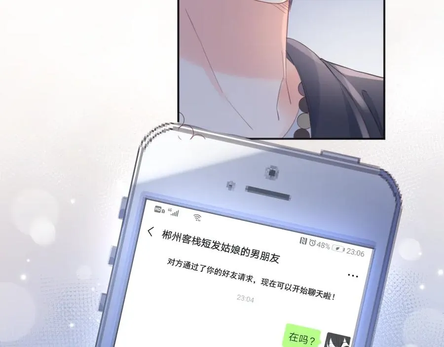 第21话 身不由己101