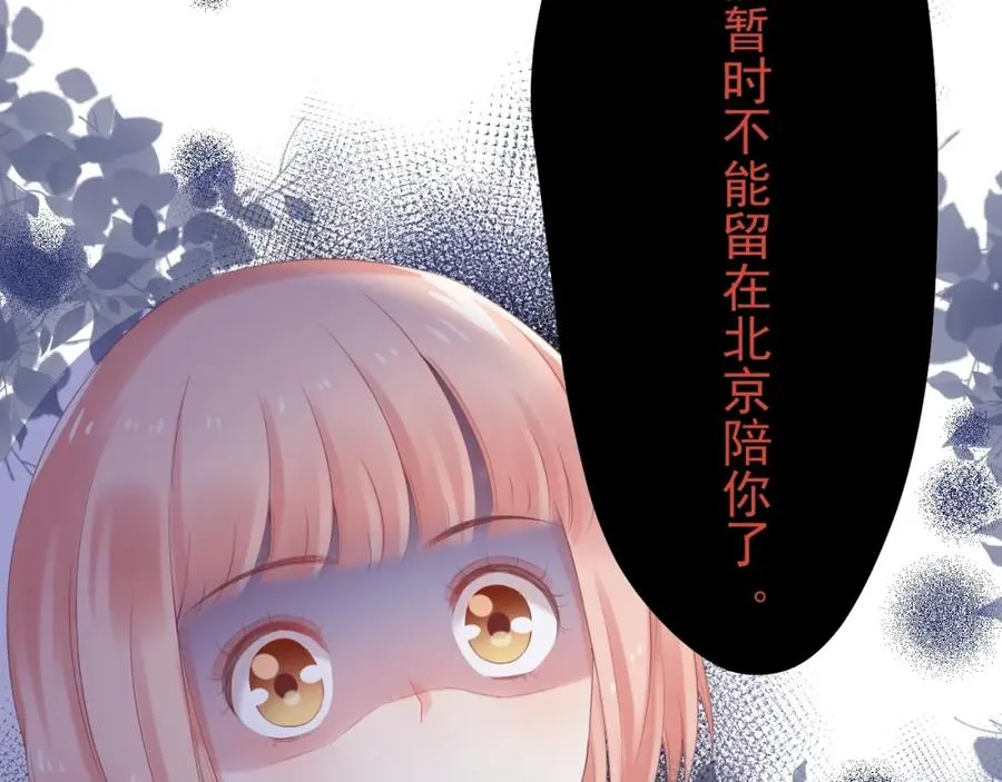 第15话 现实79