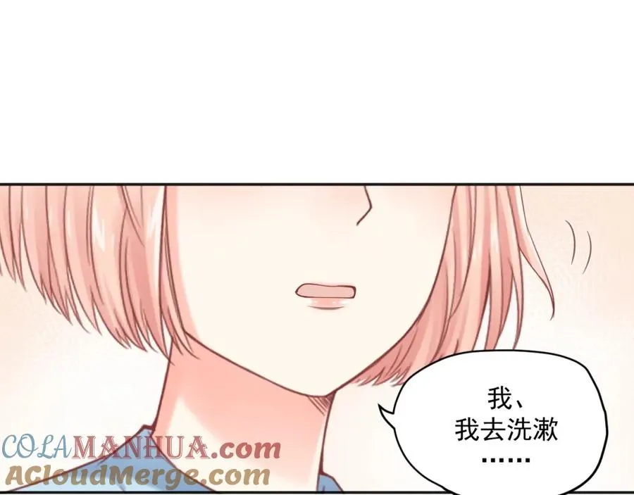 第11话 拆穿96