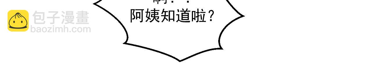 第29话 爆火41