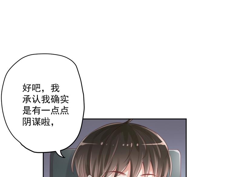 第7话 珍惜当下17