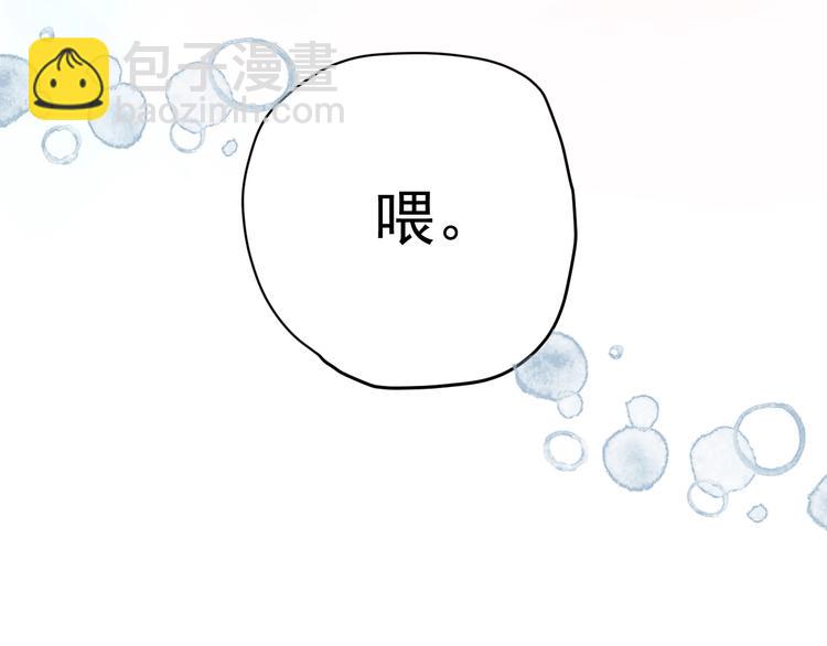 第1话  分手142