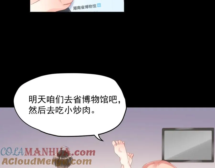 第14话 等52