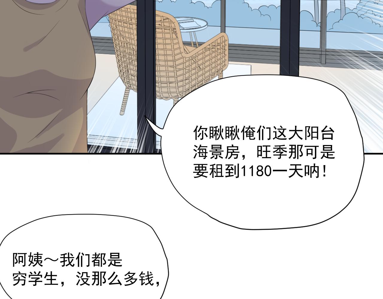 第31话 三亚26