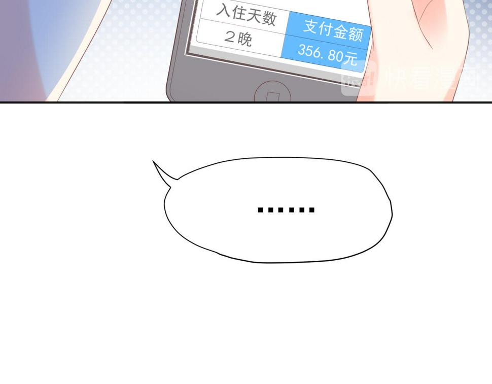第26话 特大危机！！！19
