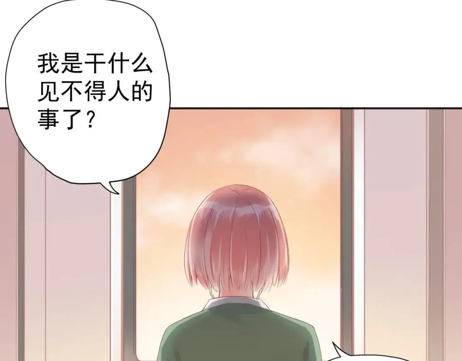 第19话 私人感情55