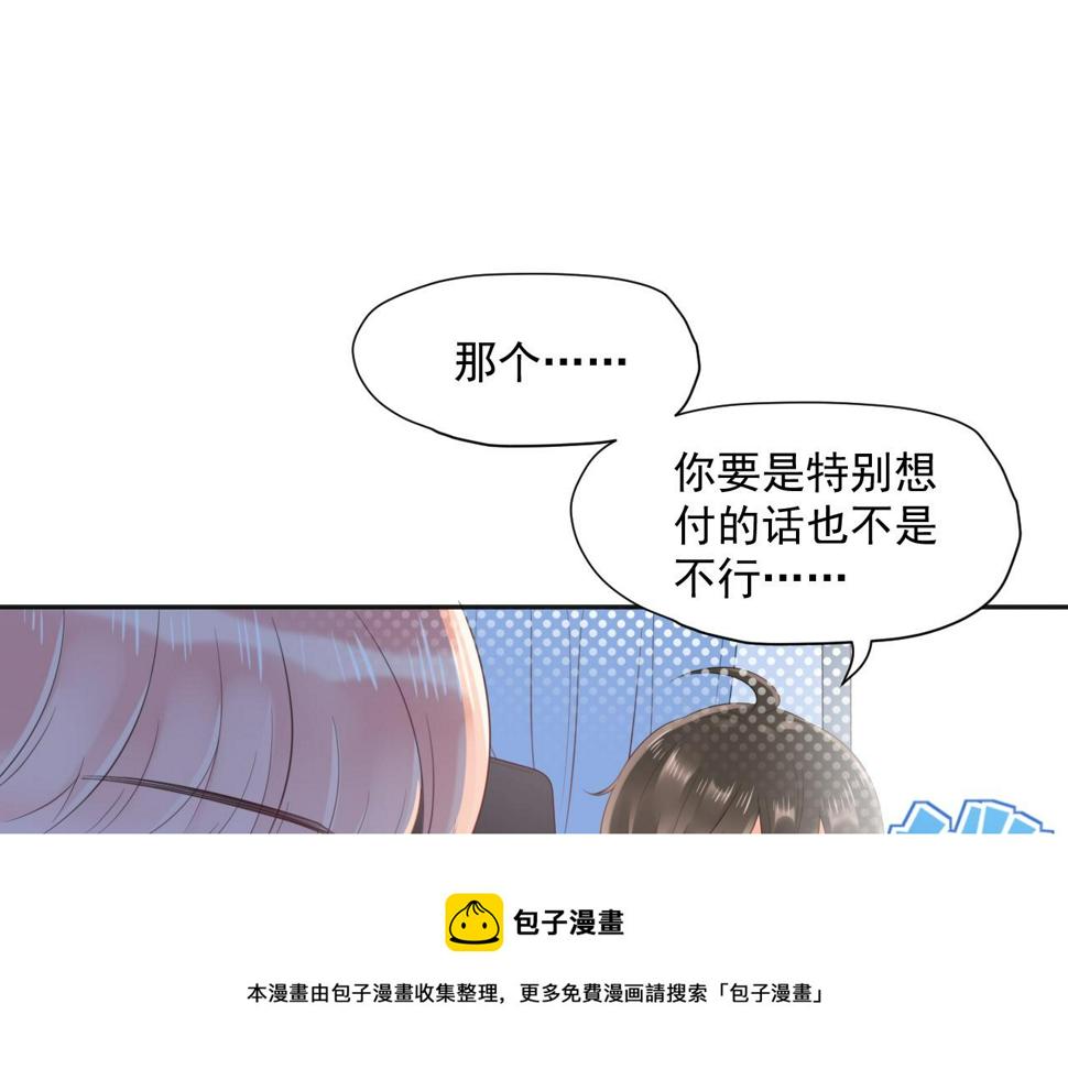 第26话 特大危机！！！20