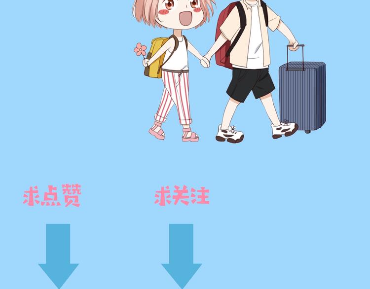 第1话  分手148