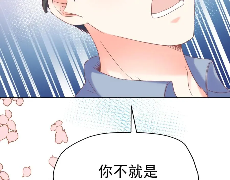第14话 等3