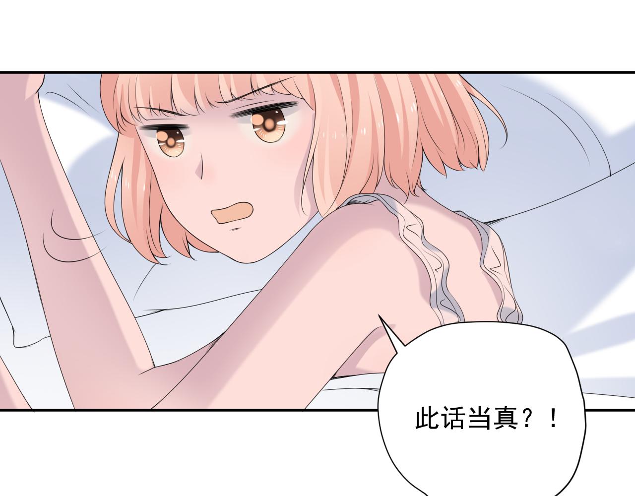 第33话 大姨妈13
