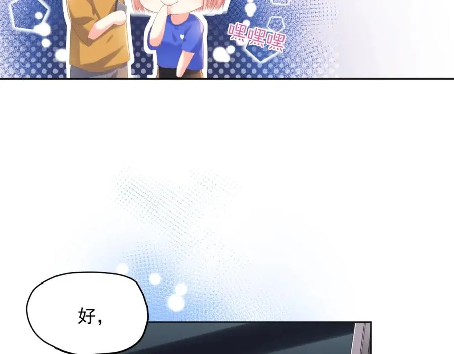 第13话 希望43