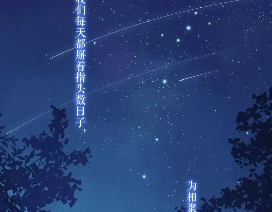 第15话 现实54