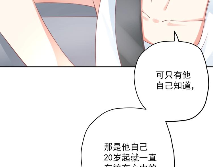 第7话 珍惜当下129