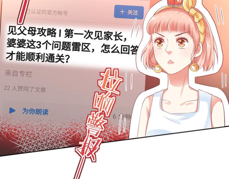 第6话  去看他长大的地方81