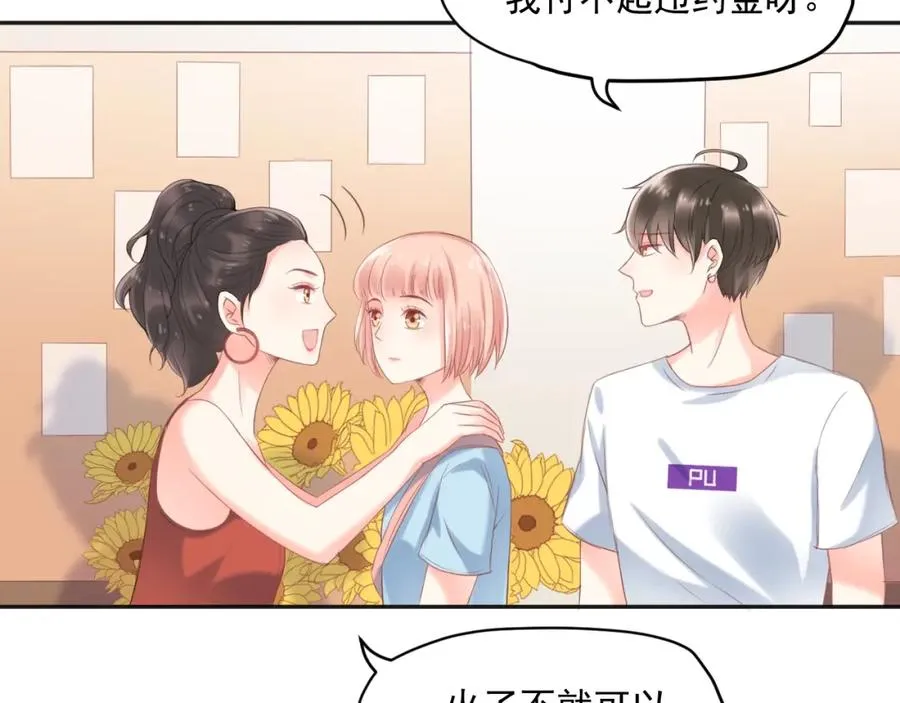 第11话 拆穿43
