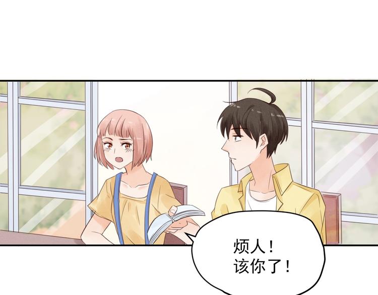 第2话  分手旅行，开始169