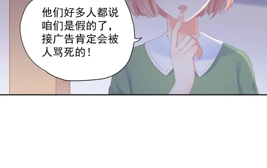 第21话 身不由己38