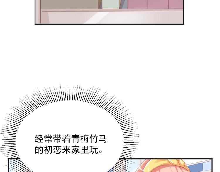 第6话  去看他长大的地方33