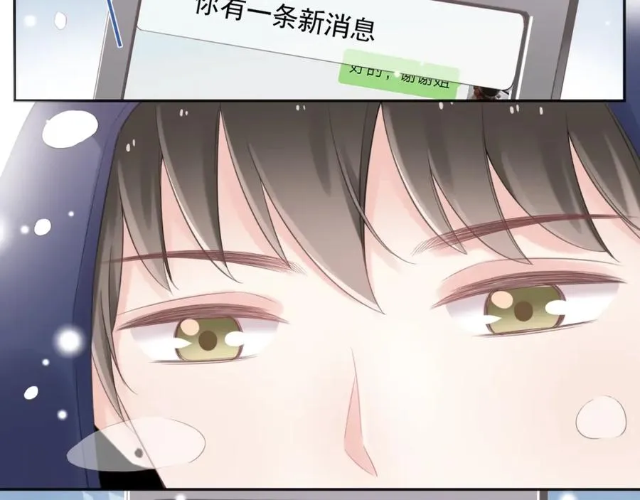 第15话 现实93