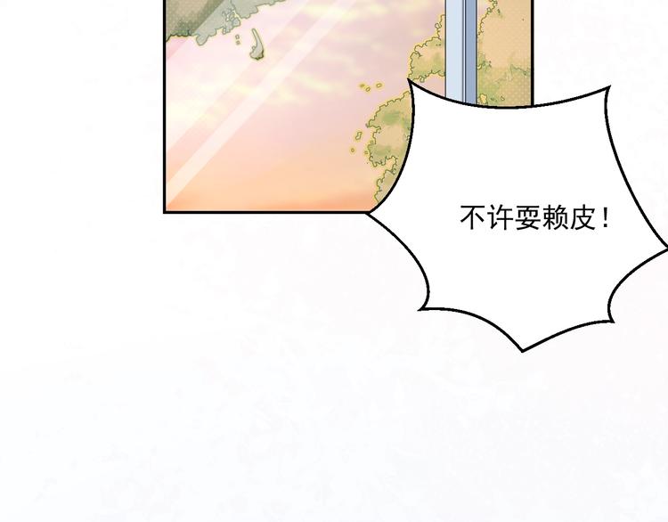 第2话  分手旅行，开始174
