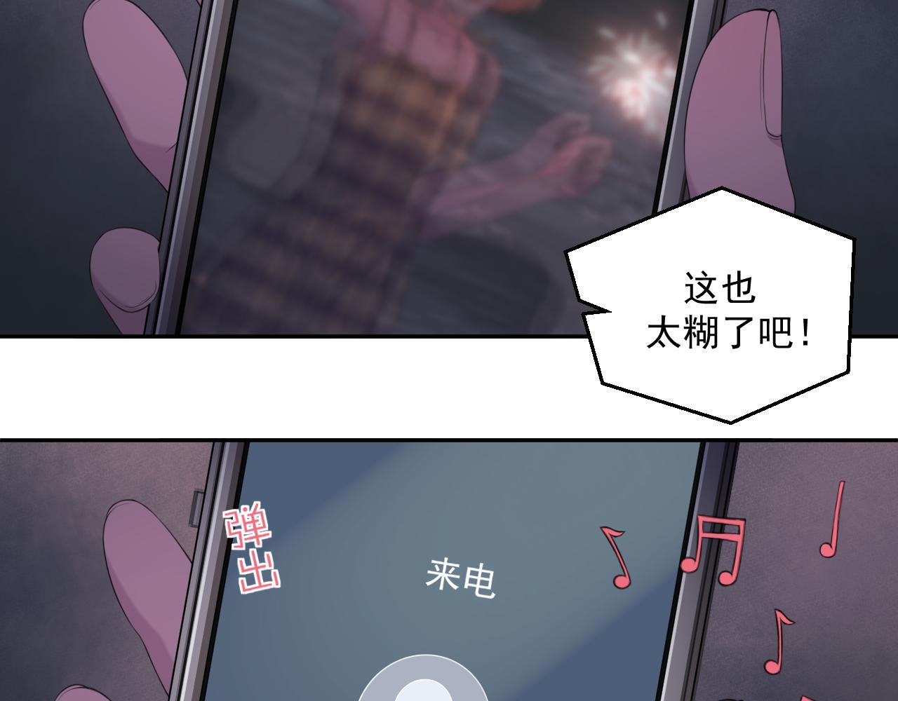 第31话 三亚56