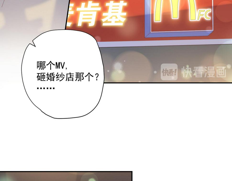 第26话 特大危机！！！66
