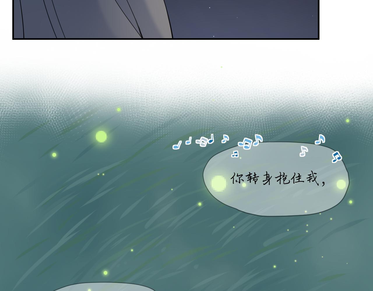 完结篇 停留这一刻16