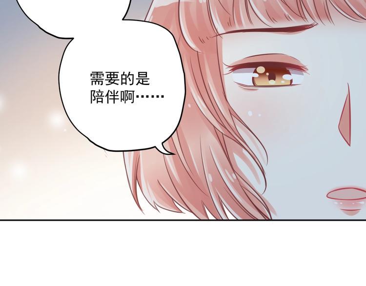第7话 珍惜当下49