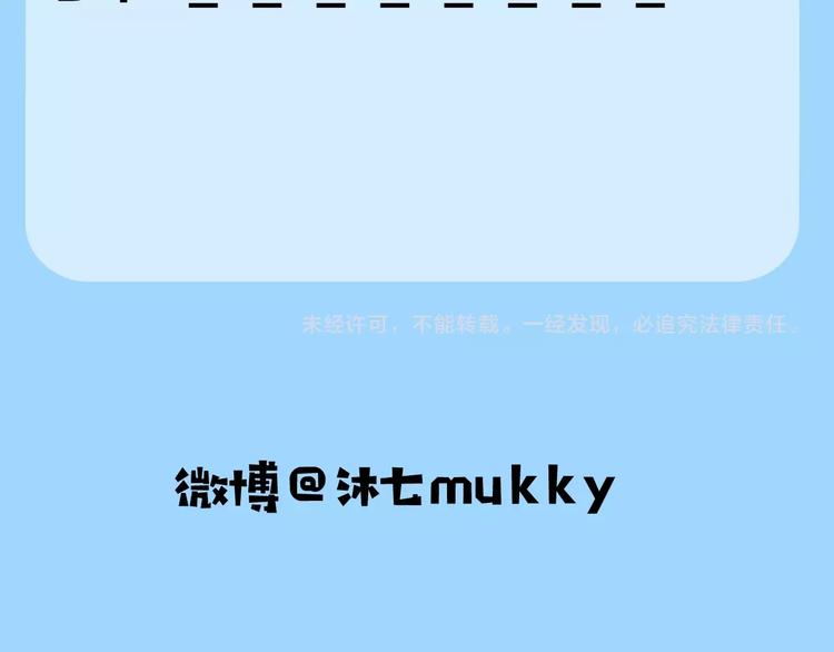 第4话  要做个完美情侣吗？127