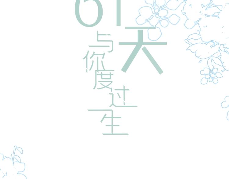 第9话 我们是对方的主人公25