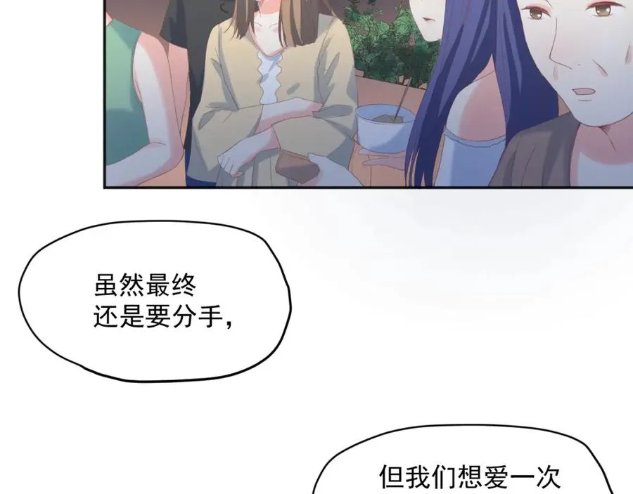 第12话 街头卖唱69
