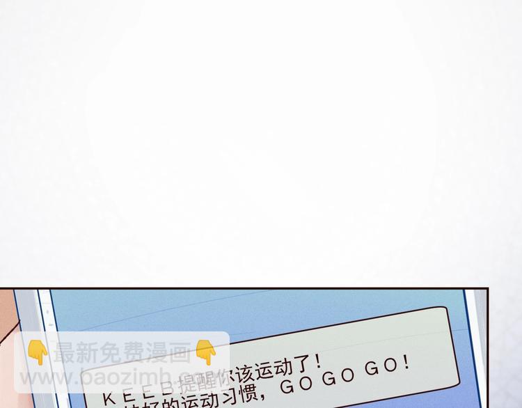 第1话  分手78