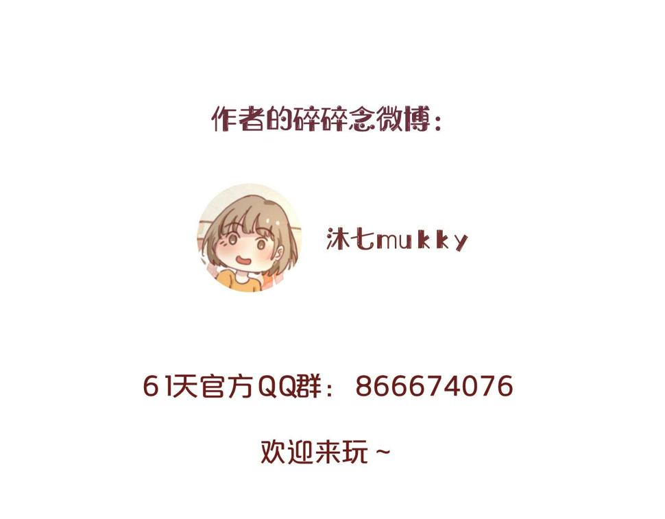 第26话 特大危机！！！115