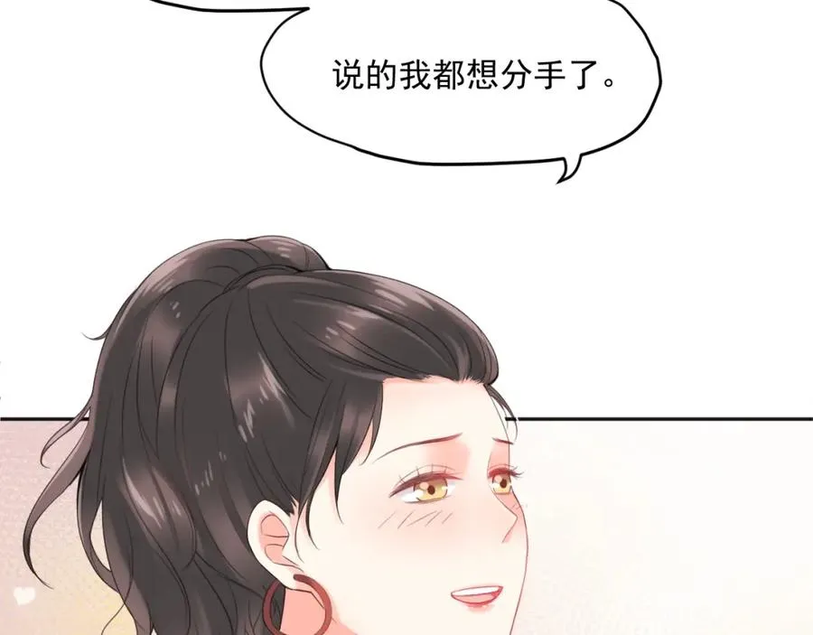 第11话 拆穿10