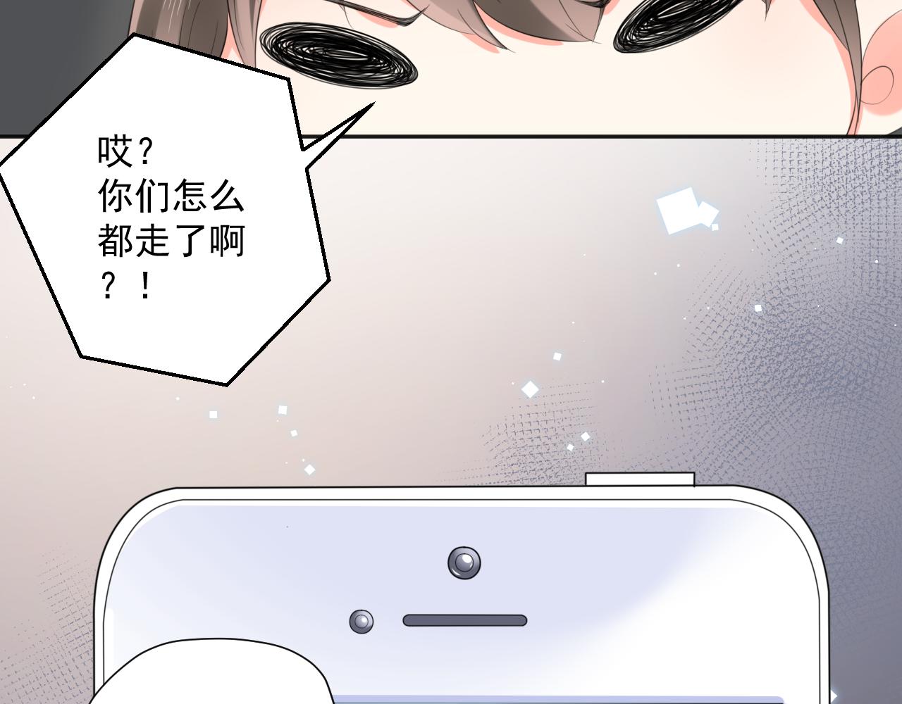 第27话 直播83