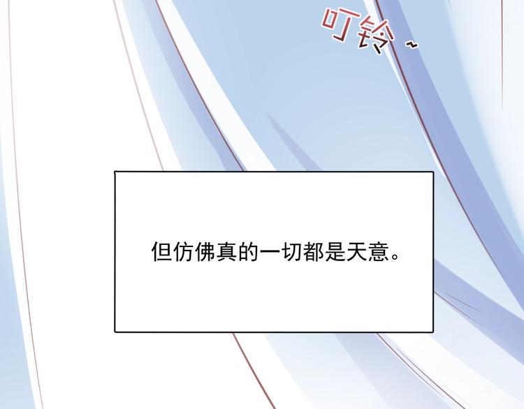 番外 与你的相遇15