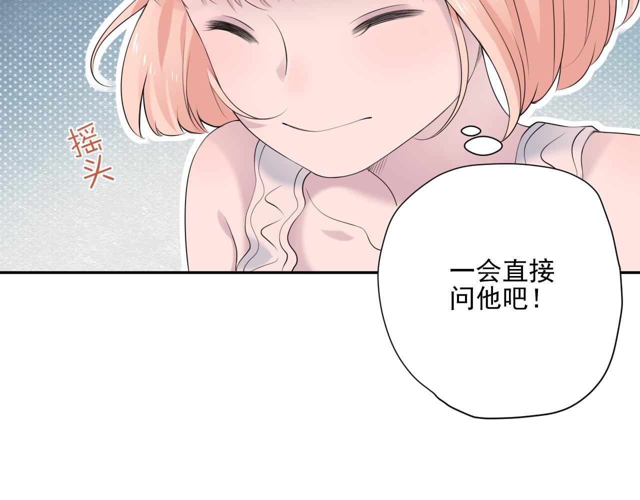 第34话 坏消息27
