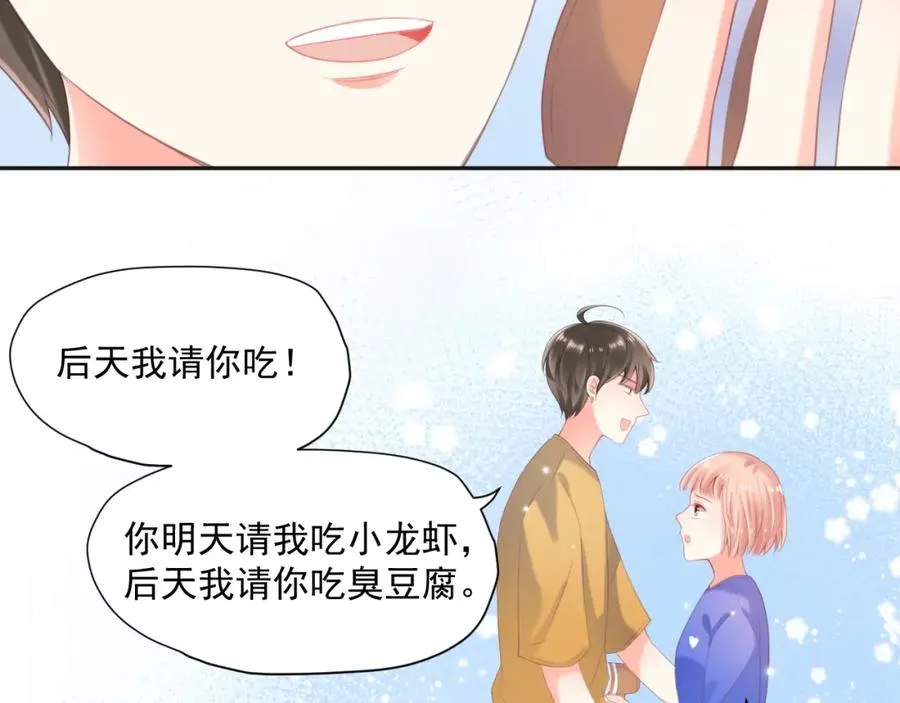 第17话 和好80