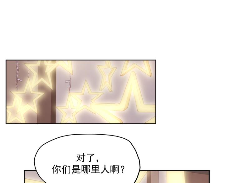 第10话 离不开她53